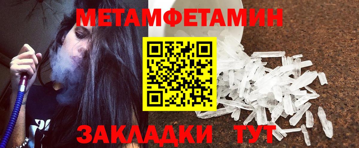 ТГК Кушва