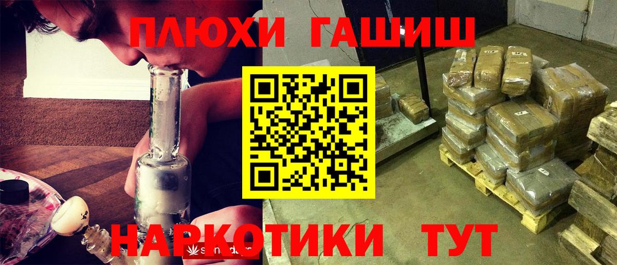 ГАШИШ ice o lator  Вход с VPN  ГАШИШ гарик  ГАШ  Кушва 