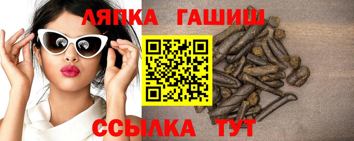 ГАШ гарик Кушва