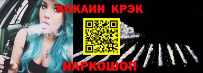 кокаин перу Ипатово