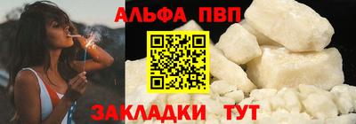 кокаин перу Ипатово