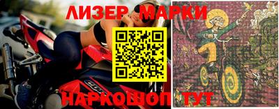 кокаин перу Ипатово