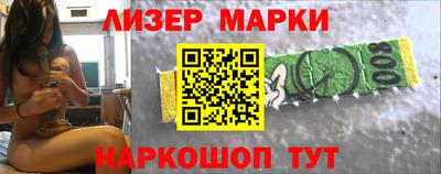 кокаин перу Ипатово