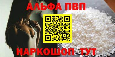 a pvp Ирбит