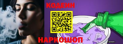 кокаин перу Ипатово