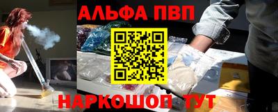 кокаин перу Ипатово