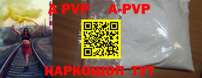 кокаин перу Ипатово