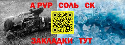 а пвп мука Изобильный