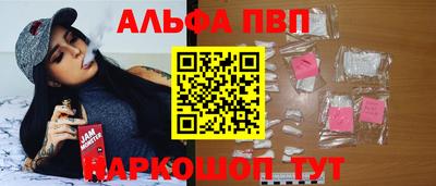 кокаин перу Ипатово