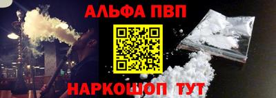 кокаин перу Ипатово