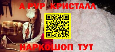 a pvp Ирбит