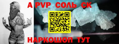 кокаин перу Ипатово