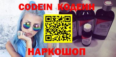 кокаин перу Ипатово