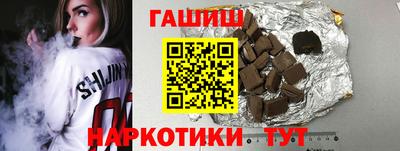 кокаин перу Ипатово