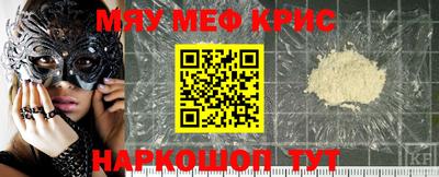 а пвп мука Изобильный