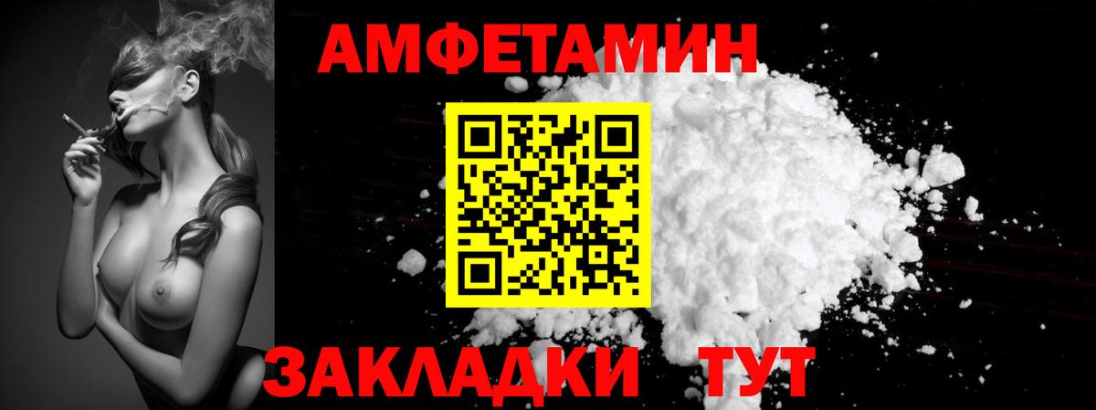 Кушва  Первитин  Вход с VPN  Метамфетамин винт 