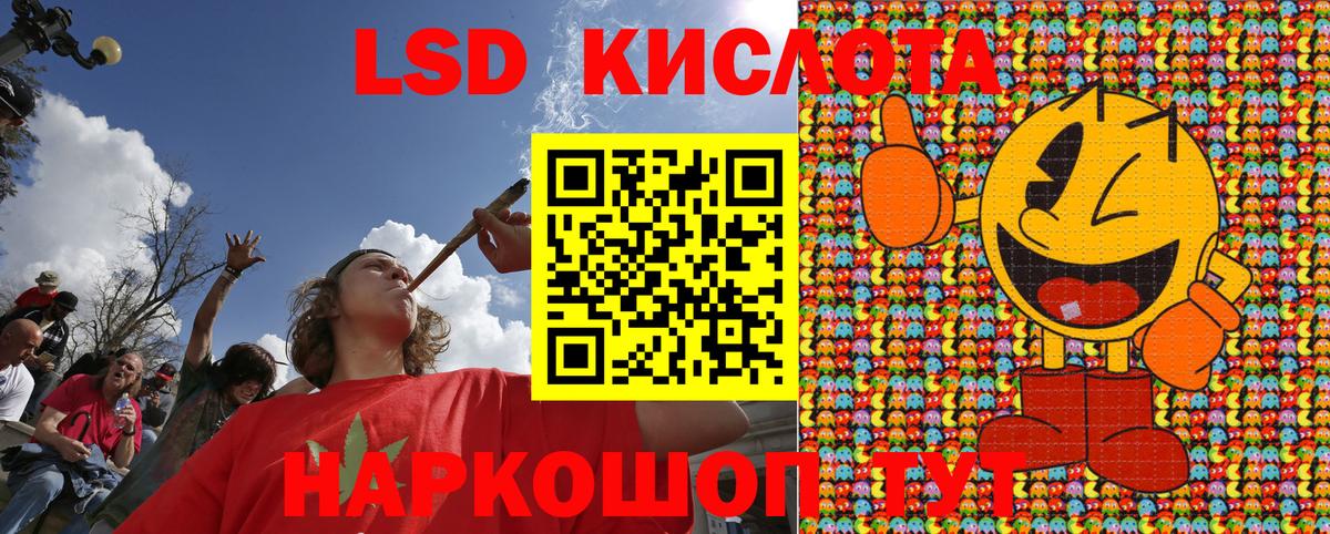 где продают наркотики  Марки 25I-NBOMe 1,5мг  Кушва  Вход с VPN  Марки 25I-NBOMe 1,5мг 