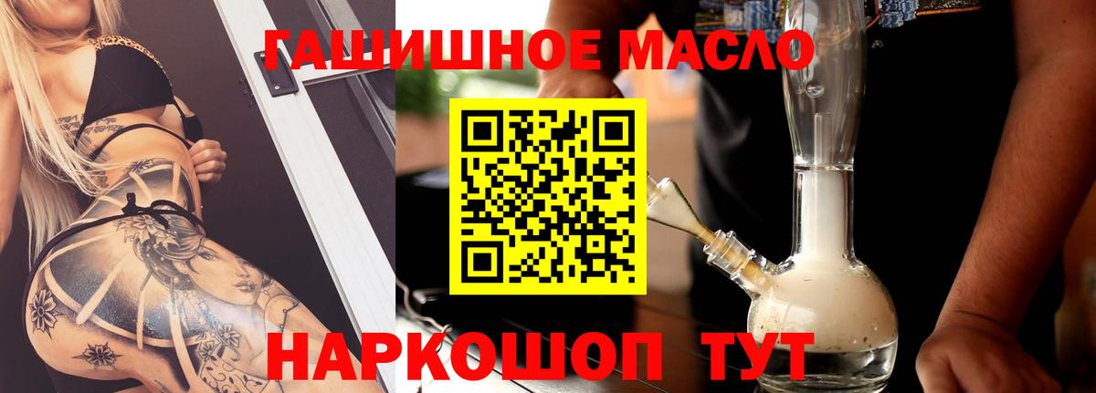 Дистиллят ТГК концентрат Кушва