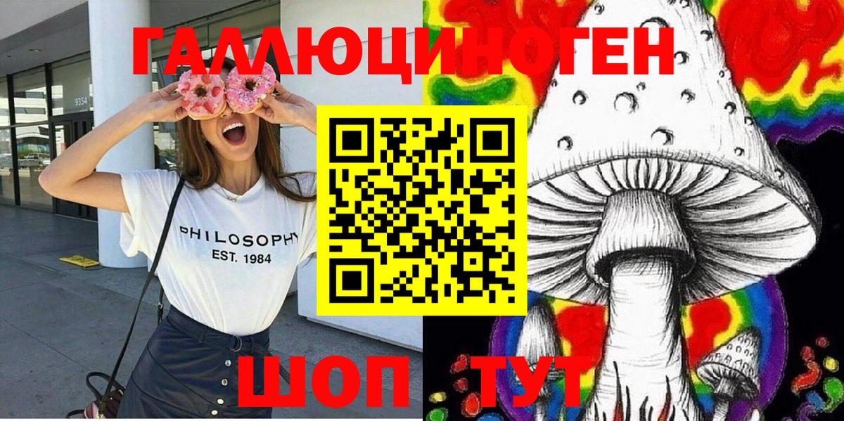 A PVP СК   Вход с VPN  Кушва  ГАШ  Меф МЯУ МЯУ кристаллы 