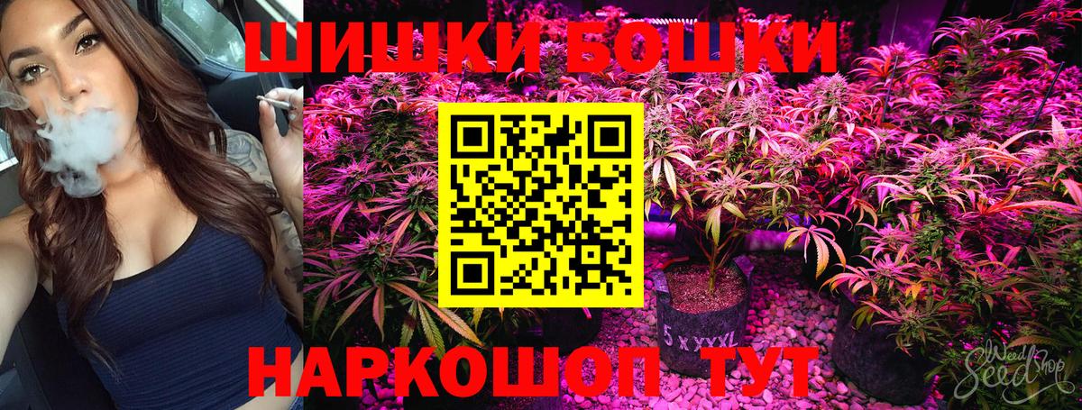 Бошки марихуана Ganja  МАРИХУАНА VHQ  Кушва  Шишки марихуана планчик  Вход с VPN  Шишки марихуана THC 21% 