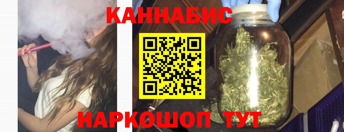 Бошки Шишки семена Кушва